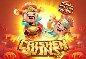 ชนะรางวัล CaiShen